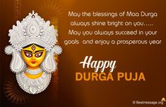 Happy Durga Puja Wishes Quotes, Greetings Messages Durga Puja Quotes