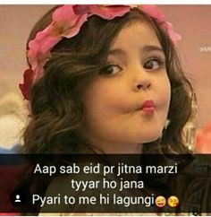 Hihihi Ramzan Eid, Muslim Festivals, L Dk, Eid Special, Girly Attitude Quotes, Crazy Girl Quotes, Ramadan Quotes