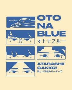 Poster design with 2d illustrations, vectorial illustration, featuring Atarashii Gakko! j-pop, j-rock music group and their new song Otonablue. Graphic design, visual design, japan design, illustration Music Poster Art, Cottagecore Wallpaper, I'm A Failure, J Pop, J-pop Music, Artist Alley, Blue Poster, Poster Printable, So In Love