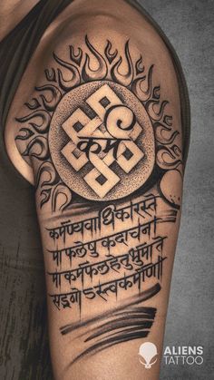 a man with a tattoo on his arm that has an om shant in it