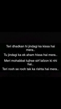 Love Shayari Romantic For Him In English, Shayri For Boyfriends, Sorry Quotes For Him In Hindi, Love Shayari For Him Romantic, Gulzar Love Shayari For Him, Love Shayari Romantic For Him, Best Shayari For Love, Hit Quotes