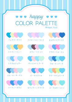 the happy color palette is displayed on a blue and white striped background with hearts in different colors