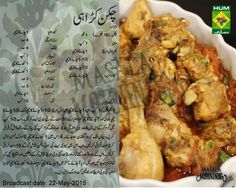 R Cashew Nut Chicken, Food Recipes Pakistani, Pulao Rice, Frozen Chicken Recipes