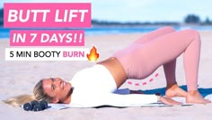 Flat Buttocks Before And After, Bailey Brown, Flatten Belly, Bigger Buttocks Workout Exercises, Glute Workouts, Bum Workout, Home Workout Videos, Workout Youtube