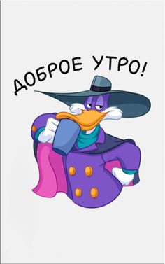 a sticker with a cartoon character wearing a witches hat and holding a purple bag