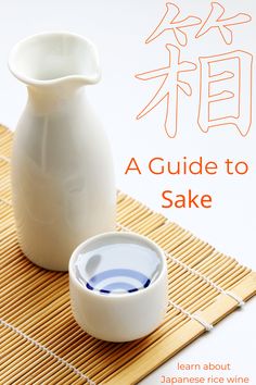 a white vase sitting on top of a bamboo mat next to a small bowl with blue liquid in it