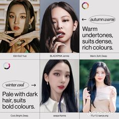 App Recommendations, Cool Winter Color Palette, Deep Winter Palette, Color Consultation, K Pop Idol, Skin Undertones, Doll Eye Makeup, Casual Makeup