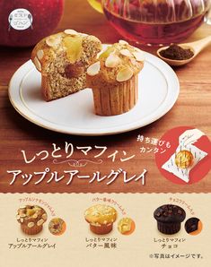 an advertisement for muffins on a plate with apples and other dessert items in the background