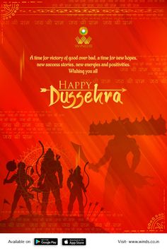 Happy Dashain Wishes, Dashain Wishes, Happy Dashain, Happy Raksha Bandhan Images, Happy Dusshera, Raksha Bandhan Images, Happy Dussehra Wishes, Happy Navratri Images