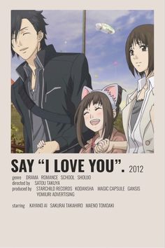 the poster for say i love you 2012 with two people standing next to each other