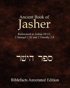 an ancient book of jasherr