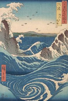 an image of the ocean with waves and birds flying over it in this japanese painting