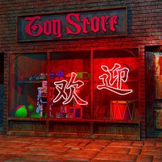 a red neon sign in front of a storefront with chinese writing on the windows