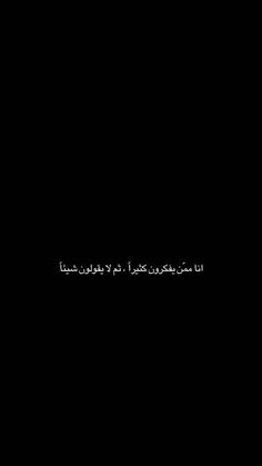 a black background with white writing in arabic and english on the bottom right hand corner