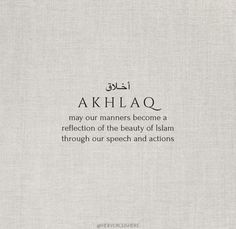 an arabic text with the words akhlaq in two different languages, on a white background