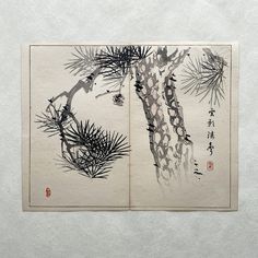 Japanese Woodblock Printing, Woodblock Print, Linocut Prints, Linocut, Trees, The Originals