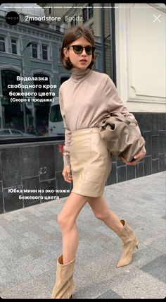 Cream Leather Skirt Outfit, Beige Leather Skirt Outfit, Beige Mini Skirt Outfit, Mini Skirt Winter Outfit, Leather Skirt Midi, Leather Skirt Outfit Winter, Mini Skirt Winter, Mini Leather Skirt, Long Leather Skirt