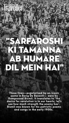 Rang De Basanti Quotes, Rang De Basanti, Patriotic Poems, Historical India, Diy Birthday Gifts For Friends, Worth Quotes, Indian Army