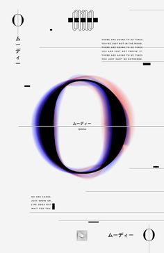 the letter o is made up of lines and letters that appear to be in different colors