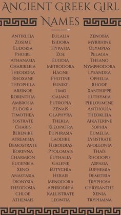 the ancient greek girl names on a brown background