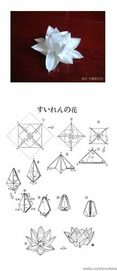 the instructions for how to make an origami flower