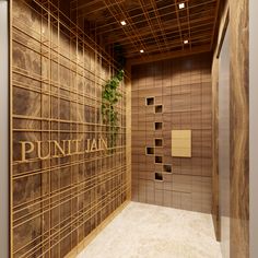 a room with wooden walls and flooring that says punitlan on the wall