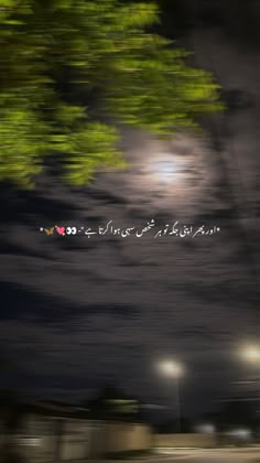 urdu poetry quotes 
poetry quotes romantic
urdu poetry 2 lines
urdu quotes 
urdu shayari 
urdu love words
urdu thoughts 
urdu thoughts deep
urdu aesthetic quotes
love urdu poetry 
romantic poetry
reality quotes
aesthetic urdu poetry 
aesthetic urdu words
aesthetic urdu quotes
aesthetic poetry 
aesthetic poetry in urdu 
aesthetic lines
Quotes
poetry in urdu
poetry lines
poetry love
poetry aesthrtic quotes
poetry quotes
short poetry 
blackout poetry
snapchat poetry urdu 
snapchat streaks
whoiszyn1 Beautiful Lines In Urdu, Aesthetic Poetry Lines, Urdu Lines For Love, Urdu Quotes Deep One Line About Life, Deep Poetry In Urdu Shayari, Aesthetic Poetries, Urdu Poetry 2 Lines Deep On Love, Shayri In Urdu Poetry, Poetry Quotes Deep Love For Him