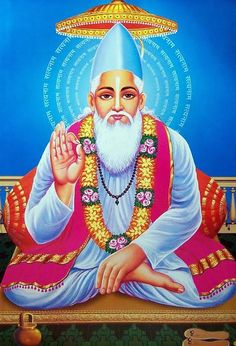 Kabir Das, Sant Kabir, भारतीय इतिहास, Hd Photos Free Download, Spiritual Images, Download Wallpaper Hd, Minions Wallpaper, Muslim Family