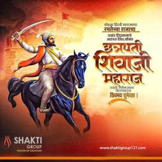 Shakti Group, Wishing you a Jayanti filled with courage, determination, and the spirit of never giving up, just like the great Chhatrapati Shivaji Maharaj. Ganpati Banner, Sankashti Chaturthi, Beautiful Wallpaper Images, St Bus, Hd Happy Birthday Images, Material Background, Happy Birthday Wishes Messages