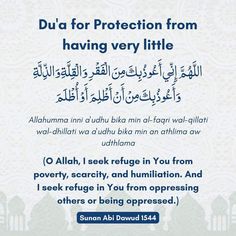 an islamic text with the words dua for protection from having very little