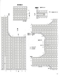 the diagram shows how to make a crochet pattern