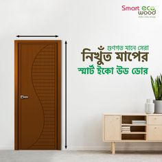 Door Social Media Ads Social Media Ads, Post Design, Media Post, Social Media Post, Illustrator, Doors, Photoshop