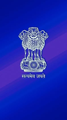 Ashok Stambh Wallpaper, Ashok Stambh Wallpaper Hd, Ashok Stambh Logo, Ips Police Wallpaper, Buddha Image Wallpaper Hd, Indian Flag Pic, Om Symbol Wallpaper