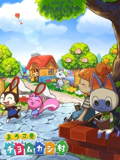 an animal crossing game is shown in this screenshot