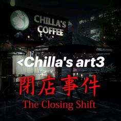 an advertisement with the words chilla's art 3 in english and chinese