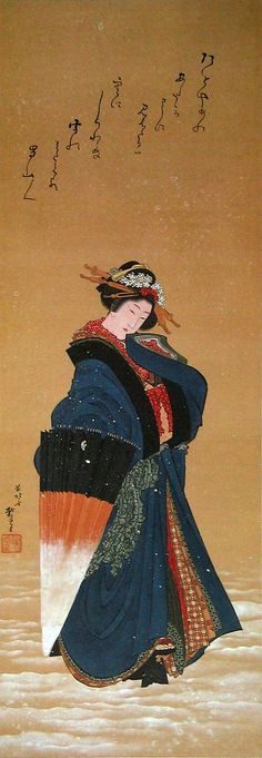 Katsushika Hokusai Boho Hippie Fashion, Kimono Art, Geisha Art, Hippie Fashion, Vintage Blog, Japanese Illustration