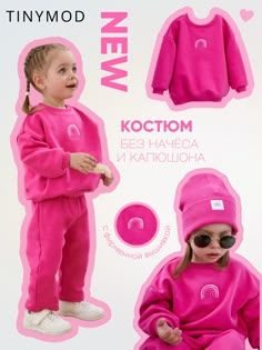 Kids Winter Outfits, Social Media Design Inspiration, Branding Photoshoot