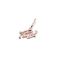 This 14-karat rose gold zodiac charm  featuring the symbol for Aquarius  makes a great gift or daily accessory. It has a natural diamond accent  offering a touch of sparkle. Add a chain to create a beautiful and meaningful necklace. The Aquarius, Meaningful Necklace, Aquarius Sign, Step Kids, Diamond Charm, Natural Diamonds, Great Gifts, Sparkle, Rose Gold