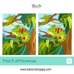 the puzzle game for children find differences between two pictures with fish on tree and leaves