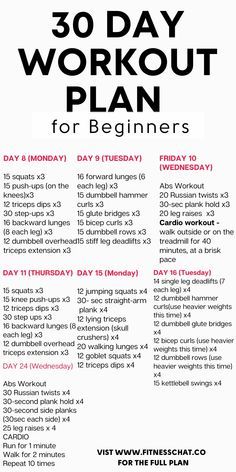 the 30 - day workout plan for beginners is shown in black and white, with pink