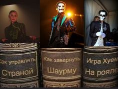 three pictures of people dressed in costumes and holding candles