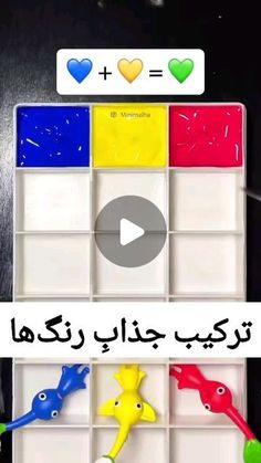 an arabic video game with different colors and shapes on the screen, which is being played by