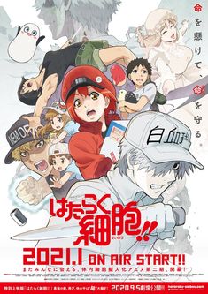 the poster for an upcoming anime film, featuring characters from various countries and nationalitiess