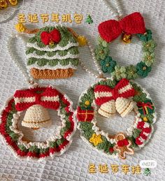 crocheted christmas ornaments with bells and wreaths on the table next to them