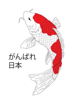 Dreamlike Illustration, Chinese Koi Fish, Scroll Tattoo, Ballerina Coloring Pages, Coy Fish, Whale Painting, Koi Tattoo, Japanese Fish