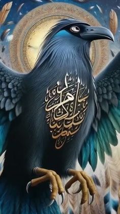 Wild birds, unusual, vultures, eagles, crows, in armor, Muslim clothing, Arabic script, in the air, moving, coming to life, beautiful, fiction, music, Wild Birds, Birds, Music, Animals, Quick Saves