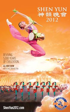 an advertisement for the 2012 summer olympics in china, featuring a woman performing aerial acrobatics