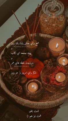 #شببخیر #شب #goodnight #goodvibes #goodomens #goodnightpost Good Morning Coffee Gif, Coffee Gif, Instagram Font, Cute Instagram Captions, Instagram Photo Frame, Candles Photography, Morning Texts, Good Morning Texts