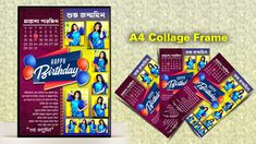 a4 collage frame for birthday with balloons