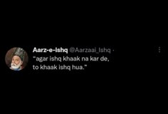 an old man with a white beard is in the middle of a text message that reads aaar - e - ishq / aaarai